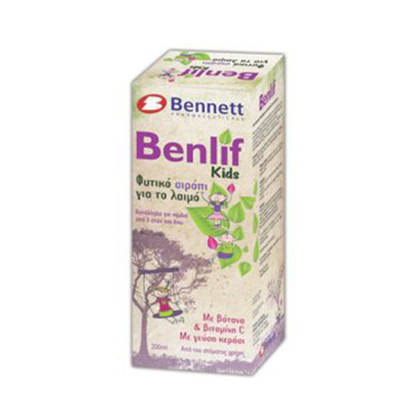 Benlif Kids Syrop 200ml παιδικό σιρόπι για τον παραγωγικό & ξηρό βήχα