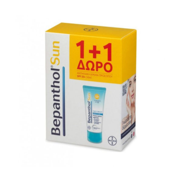 Bepanthol αντηλιακή κρέμα προσώπου S P F50 + 1 + 1 δώρο