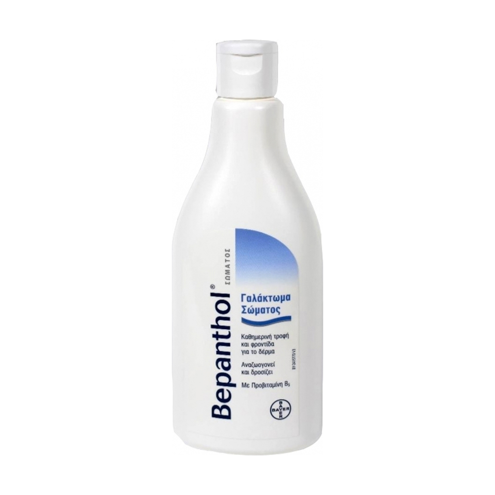 Bepanthol Body Lotion 200ml καθημερινή ενυδάτωση σώματος