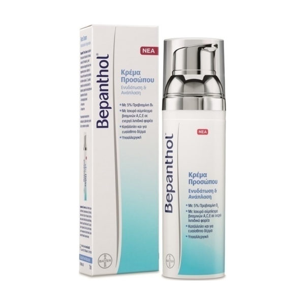 Bepanthol New Face Cream 75ml ενυδάτωση & ανάπλαση προσώπου