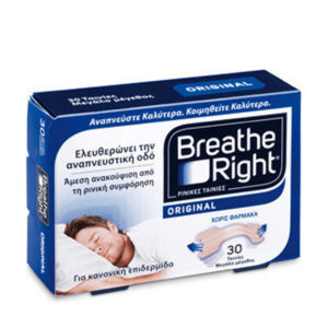 Breathe Right N. S. Large 30 τεμ. για άμεση ανακούφιση από τη ρινική συμφόρηση