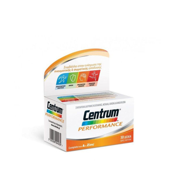 Centrum Performance 30 Tabs πολύβιταμίνη για αθλητές