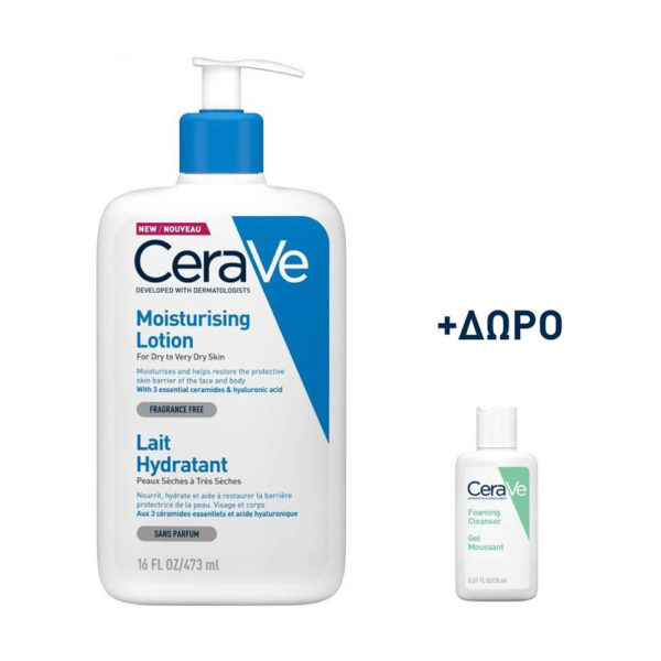 Ceravemoisturizing Lotion 473ml & δώρο Foaming Cleanser 20ml