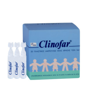 Clinofar Amp X15 5ml αμπούλες αποστειρωμένου φυσιολογικού ορού