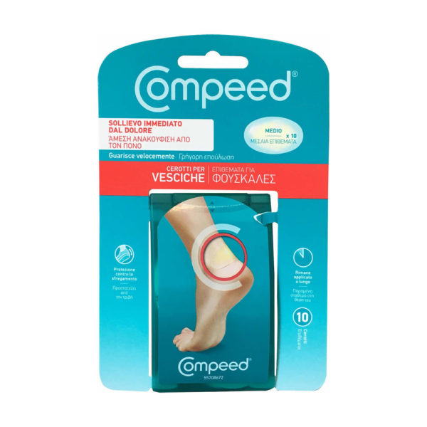 Compeed Blistermedium 10 επιθέματα για φουσκάλες