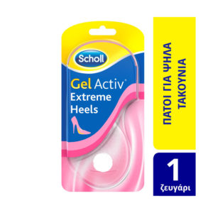 Dr Scholl Gelactiv Insoles High Heels πάτοι για ψηλοτάκουνα παπούτσια