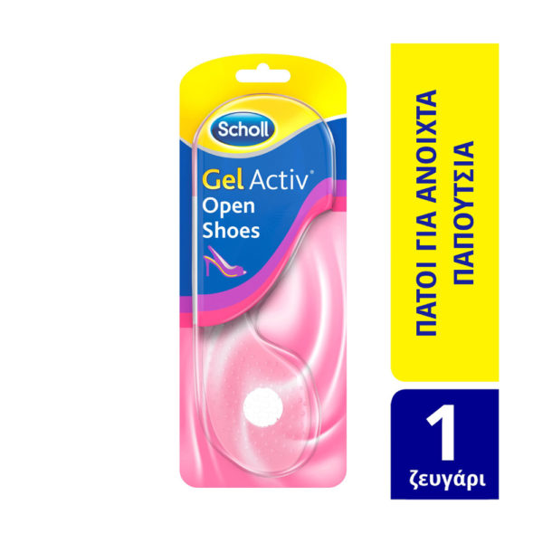 Dr Scholl Gelactiv Insoles Open Shoes πάτοι για ανοιχτά παπούτσια