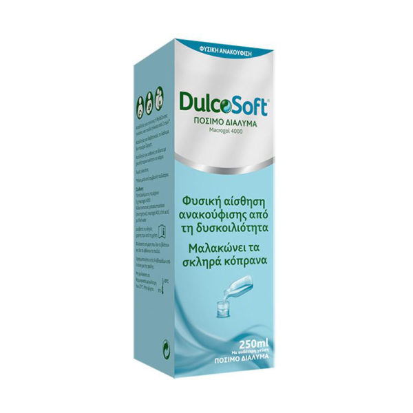 Dulcosoft διάλυμα 250ml κατά της δυσκοιλιότητας