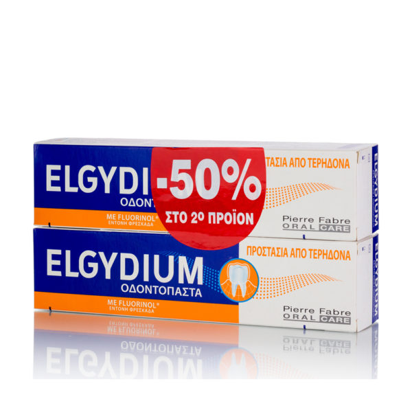 Elgydium οδοντόκρεμα κατά της τερηδόνας 75ml -50% στο 2ο προϊόν