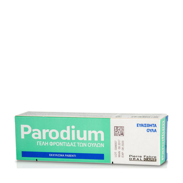 Elgydium Parodium Gel 50ml τζελ για ευαίσθητα ούλα