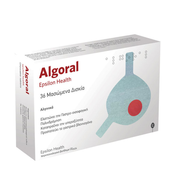 Epsilon Health Algoral 36 μασώμενα δισκία αντιμετώπιση παλινδρόμησης