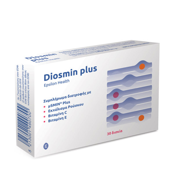 Epsilon Health Diosmin Plus 30 Caps διοσμίνη για τις φλέβες