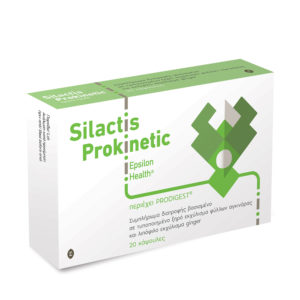 Epsilon Health Silactis Prokinetic 20 Caps βελτίωση πεπτικής λειτουργίας