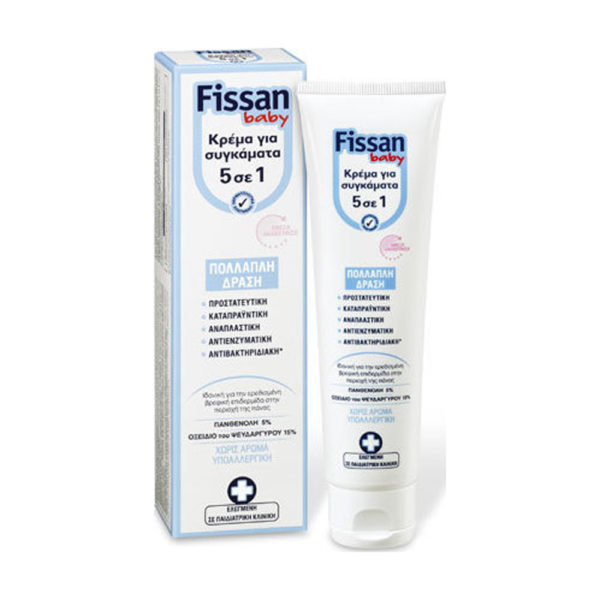 Fissan Baby Creme 5 σε 1 κρέμα για σύγκαμα 100ml