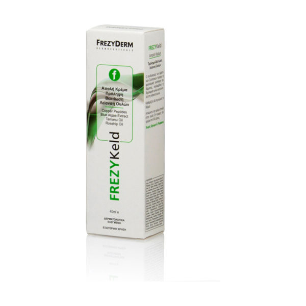 Frezyderm Frezykeld Cream 40ml αναπλαστική κρέμα