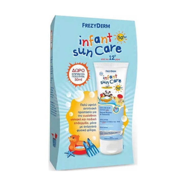 Frezyderm Infant Sun Care Spf50 + 100ml & Infant Spf50 + 50ml δώρο