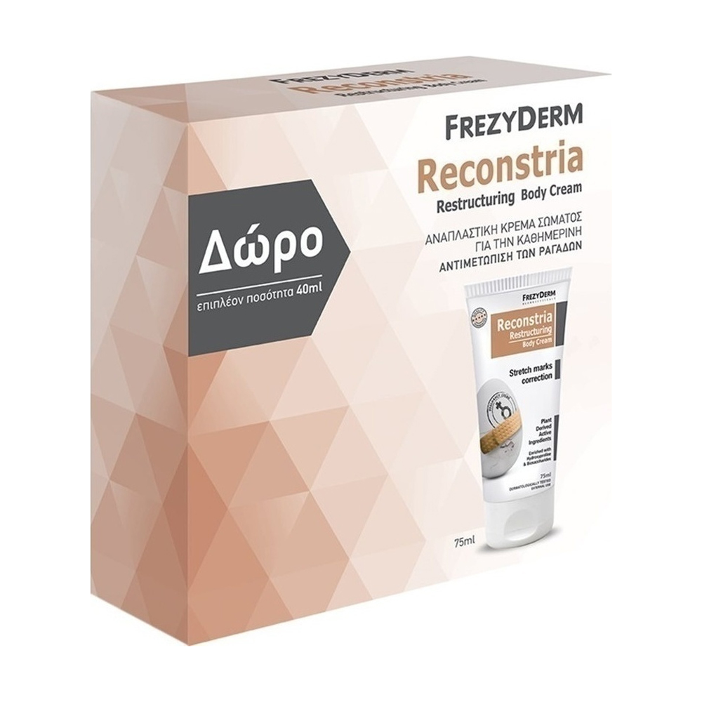 Frezyderm Reconstria Creme 75ml + 40ml δώρο αντιμετώπιση ραγάδων