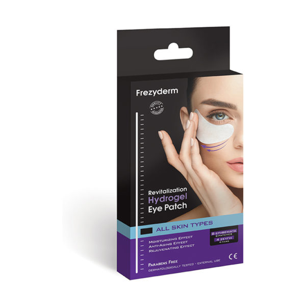 Frezyderm Revitalization Hydrogel Eye Patch μάσκα υδρογέλης για κουρασμένο βλέμμα