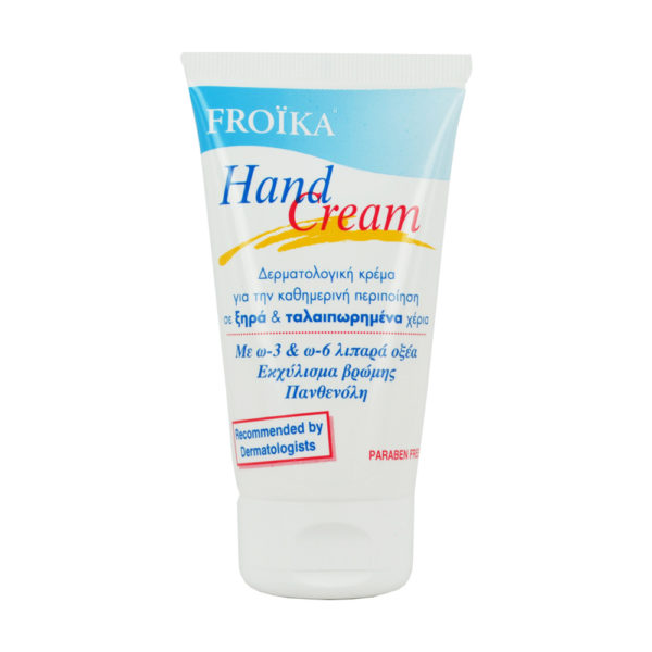 Froika Hand Creme 50ml κρέμα χεριών με ω3 & ω6