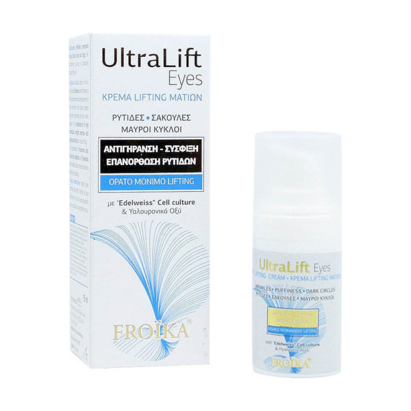 Froika Ultralift Eyes 15ml αντιγηραντική κρέμα ματιών