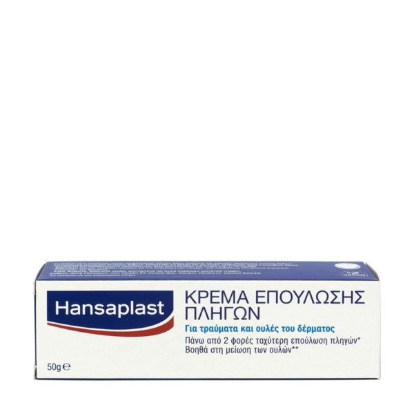 Hansaplast κρέμα επούλωσης πληγών 50gr