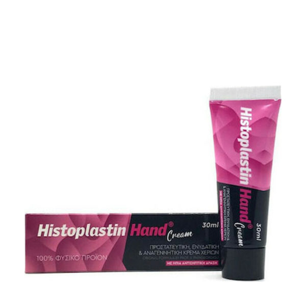 Histoplastin Hand Cream 30ml