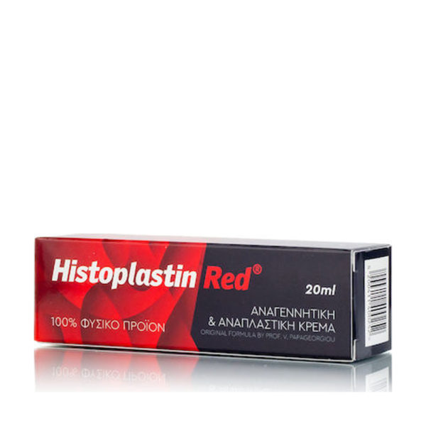 Histoplastin Red 20ml