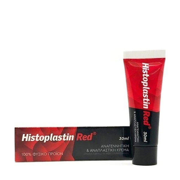 Histoplastin Red 30ml