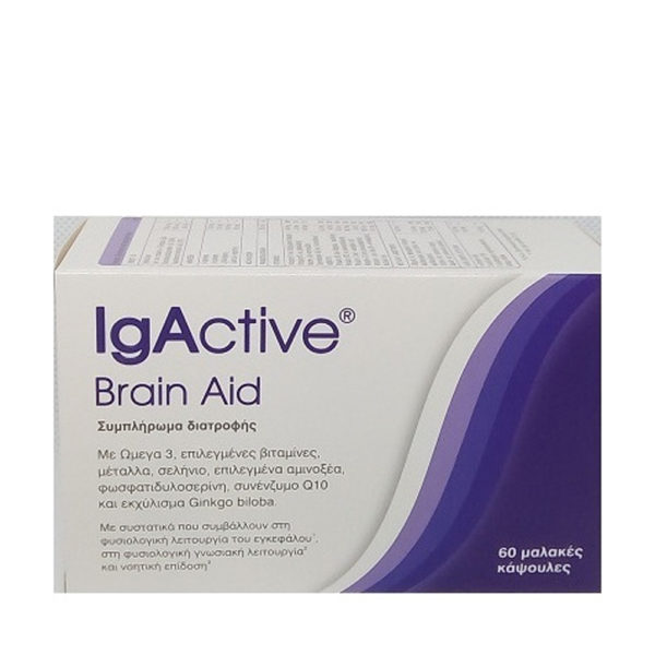 Igactive Brain Aid 60 Soft Gels ενίσχυση μνήμης