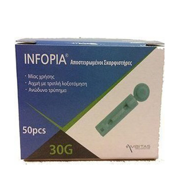 Infopia σκαρφιστήρες 30g (συσκ.50 τεμ.)