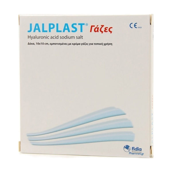 Jalplast γάζες 10x10εκ. 10 τεμ. γάζες για την επούλωση του δέρματος