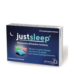 Just Sleep 30 Tabs αντιμετώπιση αϋπνίας