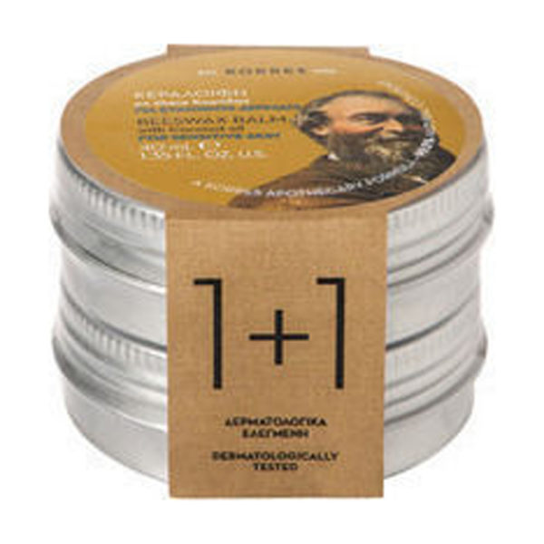 Korres Beeswaxsens Skin 40ml κεραλοιφή έλαιο καρύδας ευαίσθητο δέρμα 1 + 1 δώρο
