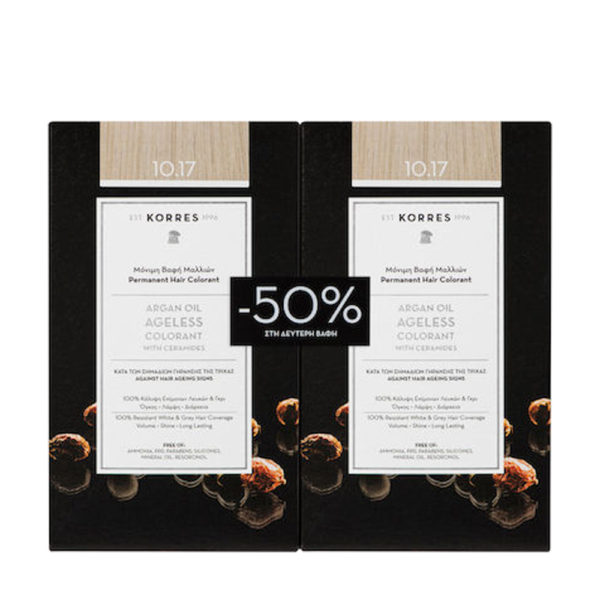 Korres Senior Argan Oil 10.17 1 + 1 ξανθό πλατίνας μπεζ