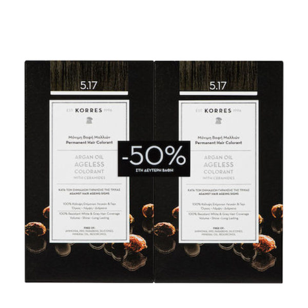 Korres Senior Argan Oil 5.17 1 + 1 καστανό ανοιχτό μπεζ