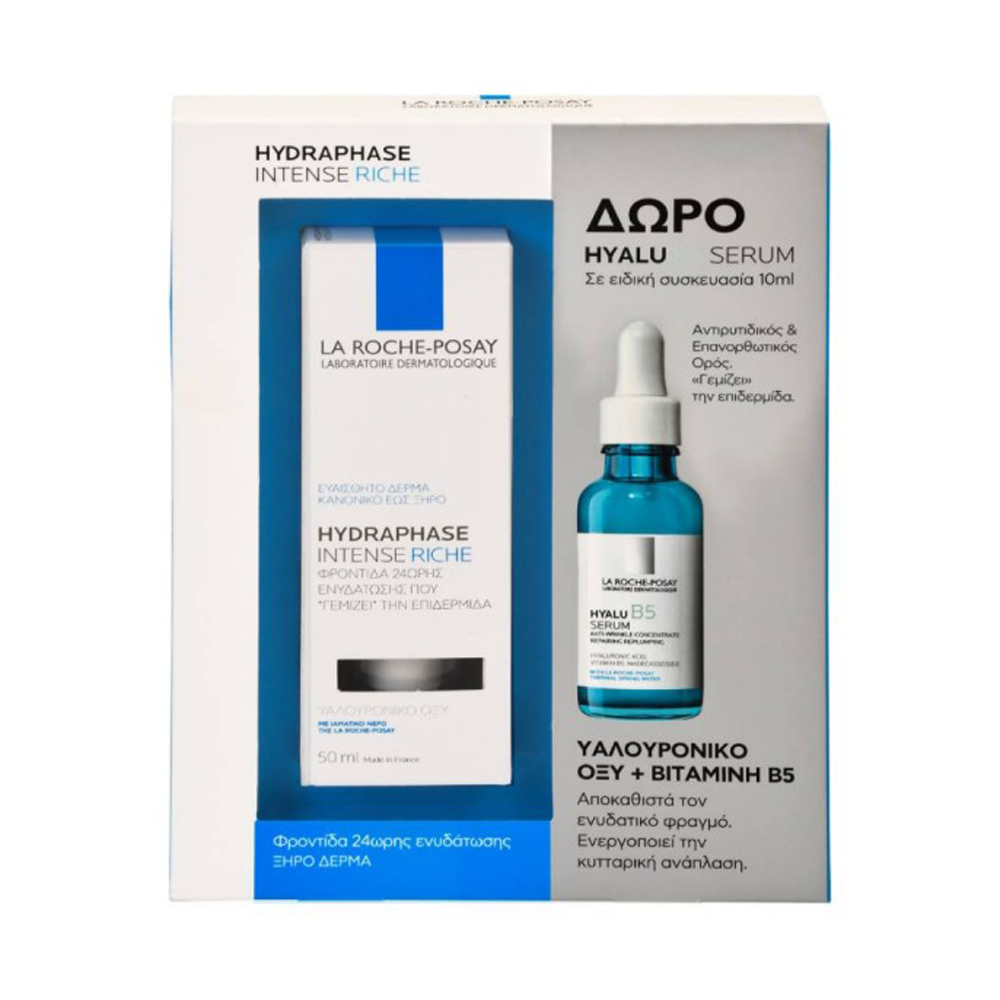 La Roche Posay Hydraphase Intense Riche 19 πακέτο & Hyalu B5 κρέμα ενυδάτωσης προσώπου + δώρο ορός με υαλουρονικό 10ml