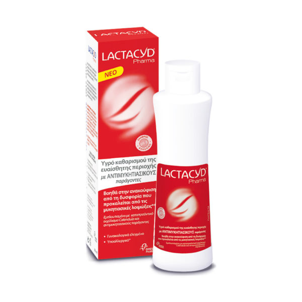 Lactacyd Pharma Antifungal 250ml καθαριστικό ευαίσθητης περιοχής με αντιμυκητιασική δράση