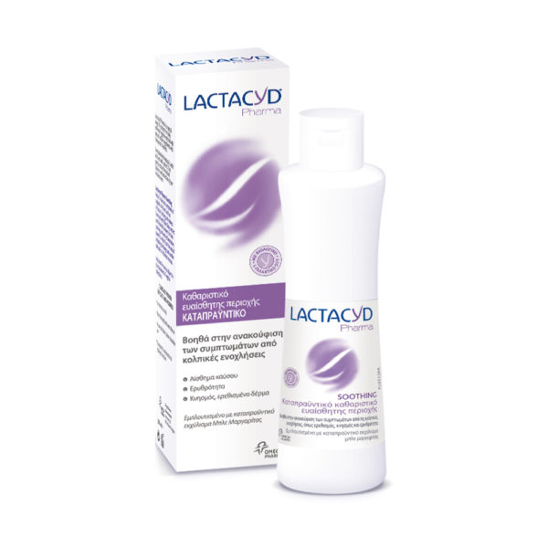 Lactacyd Pharma Soothing 250ml καθαριστικό ευαίσθητης περιοχής με καταπραϋντικούς παράγοντες