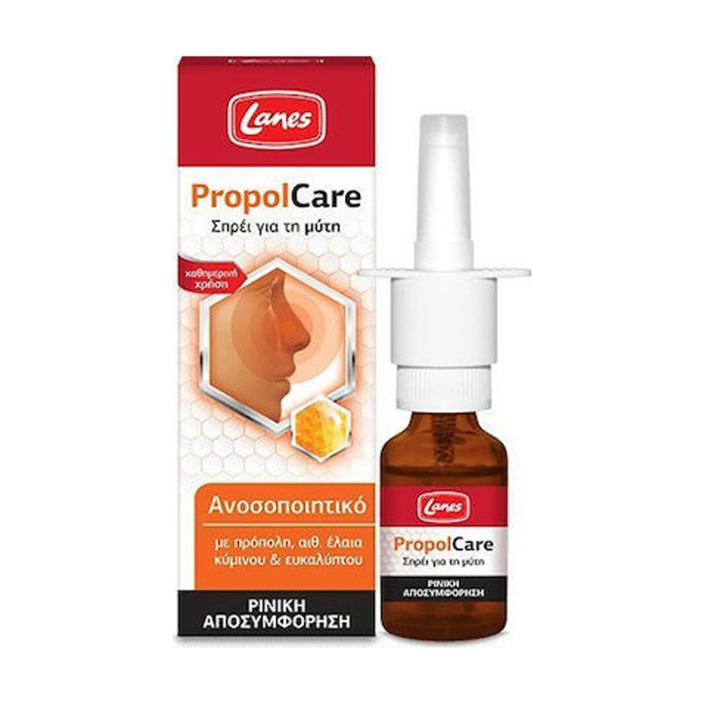 Lanes Propolcare Nasal Spray 15ml σπρέι αποσυμφόρησης για τη μύτη με πρόπολη & αιθέρια έλαια