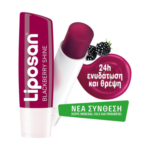 Liposan βατόμουρο Loose 4