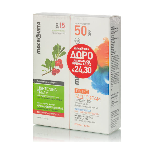 Macrovita κρέμα φωτεινότητας S P F15 + αντηλιακή κρέμα προσώπου S P F50 με χρώμα
