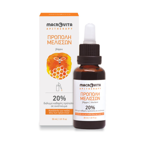 Macrovita βάμμα πρόπολης 20% 30ml