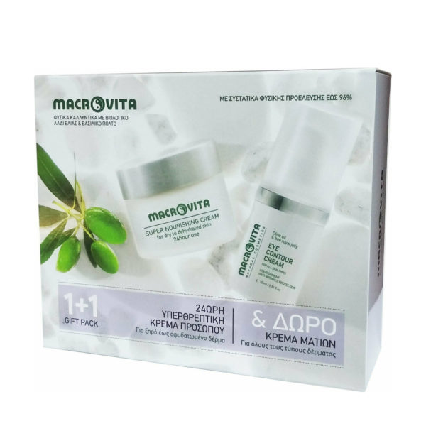 Macrovita υπερθρεπτική κρέμα 40ml + κρέμα ματιών 15ml