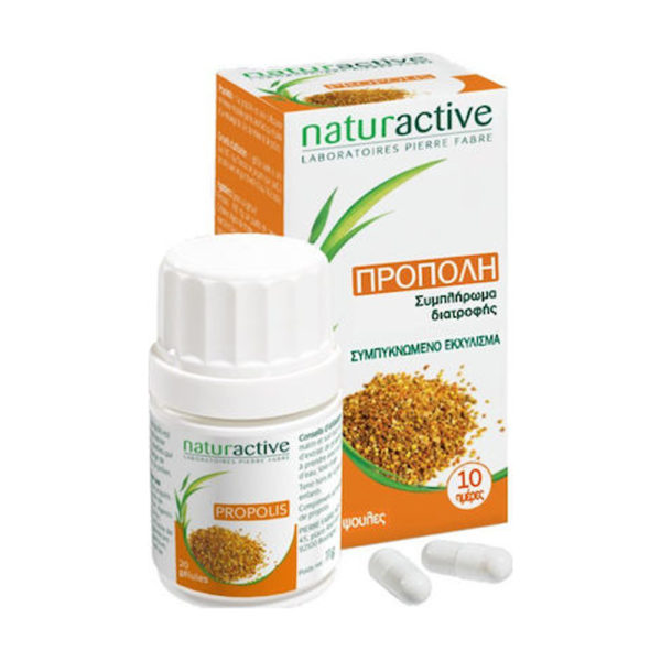 Naturactive πρόπολη 20 Caps