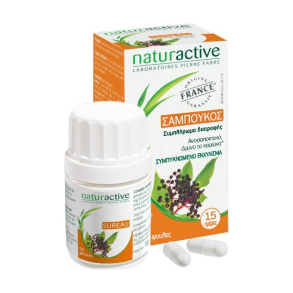 Naturactive σαμπουκος μούρο κουφοξυλιάς 30 Caps