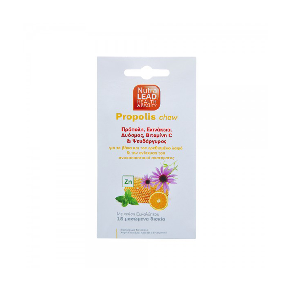 Nutralead Propolis Chew 15 τεμ. καραμέλες πρόπολης