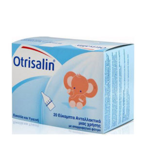 Otrisalin 20 ανταλλακτικά συσκευής