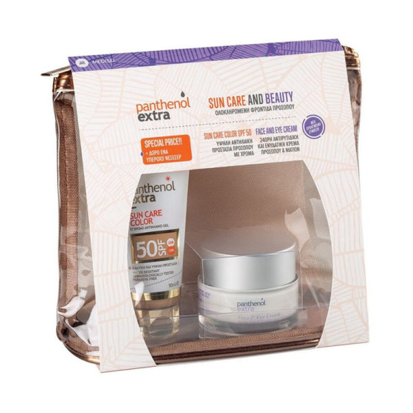 Panthenol Extra Color Spf50 & New Face & Eye Cream αντηλιακή κρέμα προσώπου με χρώμα & δώρο αντιρυτιδική κρέμα προσώπου
