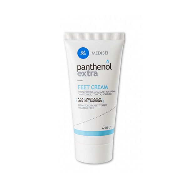 Panthenol Extra Feet Cream κρέμα ποδιών