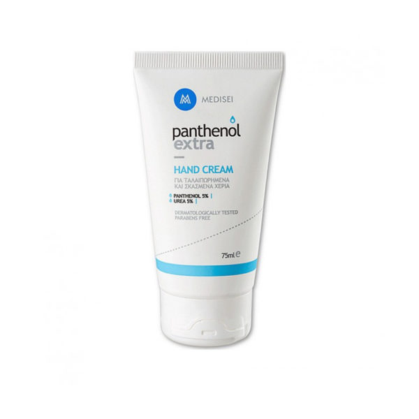 Panthenol Extra Hand Cream 75ml κρέμα χεριών